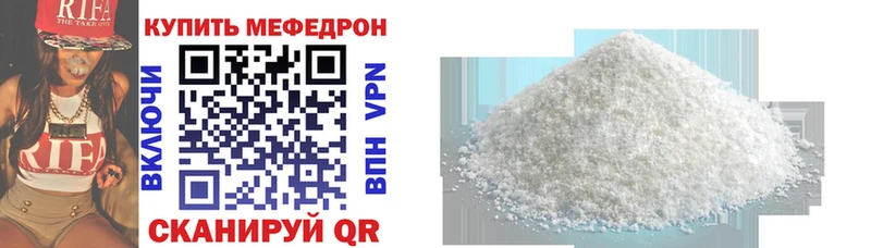 Наркота Берёзовский Марихуана Меф мяу мяу A-PVP ГАШ КОКАИН