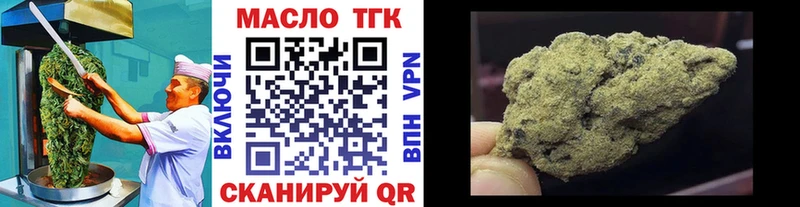 Печенье с ТГК конопля  Берёзовский 