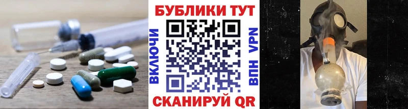 где найти наркотики  Берёзовский  Экстази 250 мг 