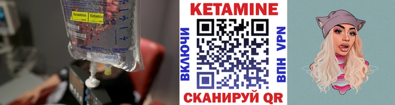 продажа наркотиков  Берёзовский  КЕТАМИН ketamine 