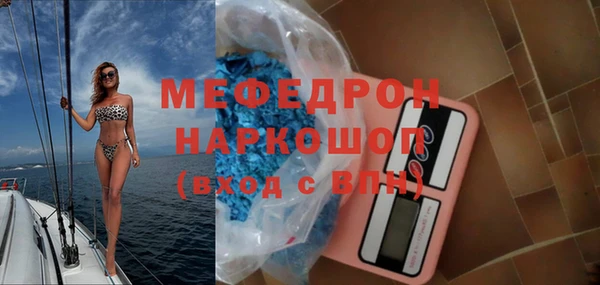 скорость mdpv Белоозёрский