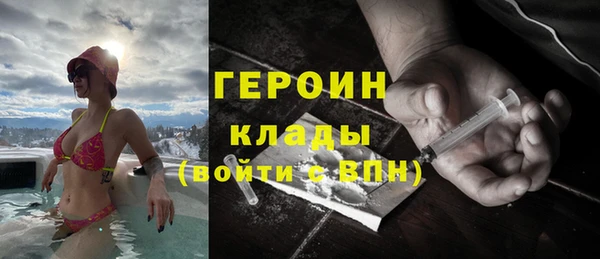 метадон Беломорск