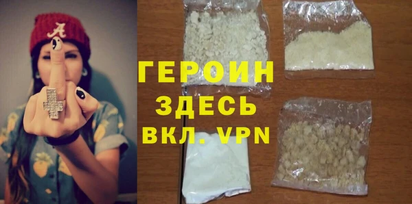 мефедрон Богородск
