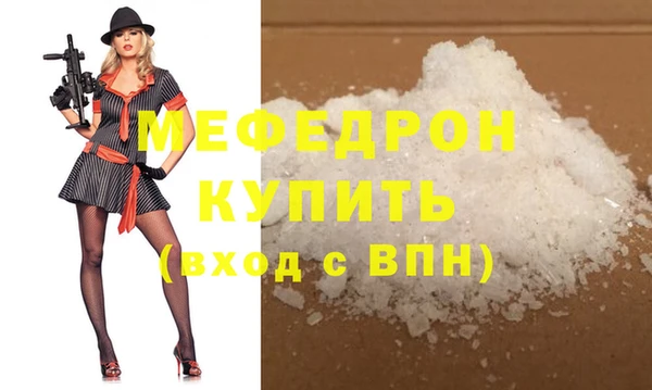 apvp Белокуриха