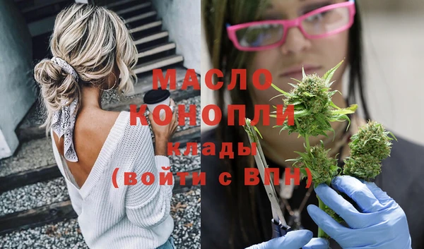 герыч Богородицк