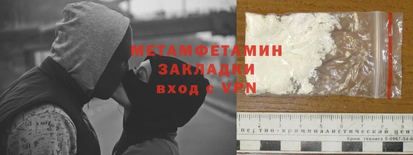 apvp Белокуриха