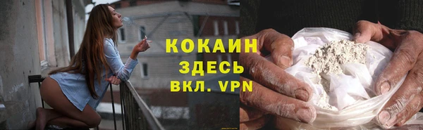 герыч Богородицк