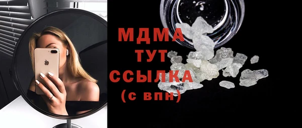 apvp Белокуриха