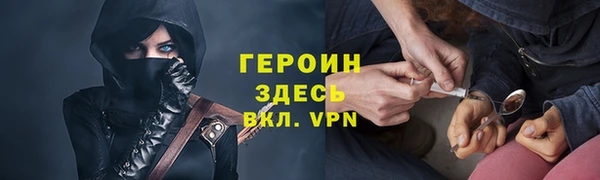 герыч Богородицк