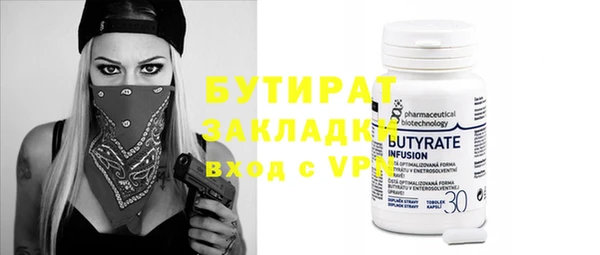 apvp Белокуриха