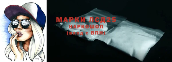 метадон Беломорск