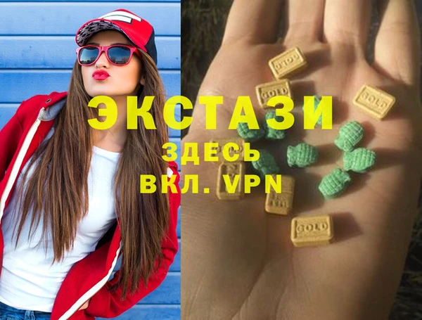 метадон Беломорск