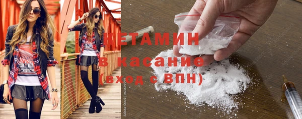 метадон Беломорск
