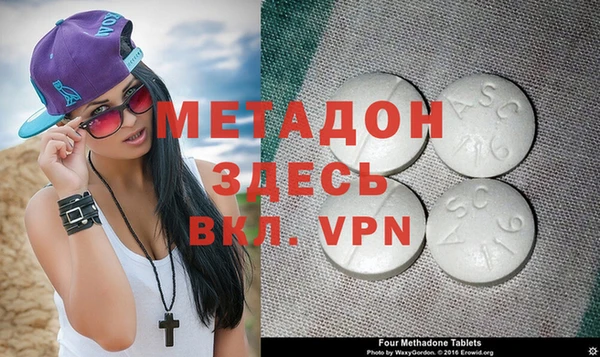 метадон Беломорск