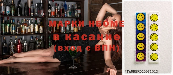 метадон Беломорск