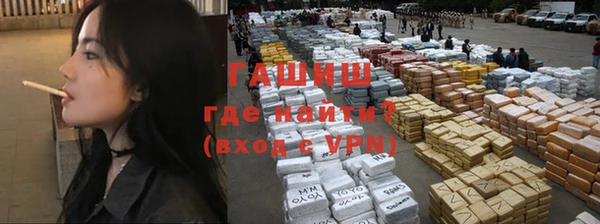 герыч Богородицк