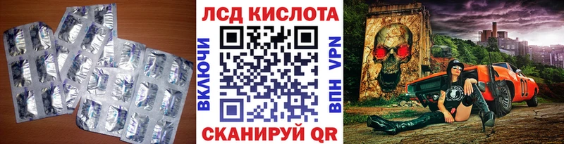 LSD-25 экстази кислота  Берёзовский 