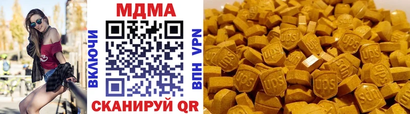 МДМА кристаллы  цена наркотик  Берёзовский 