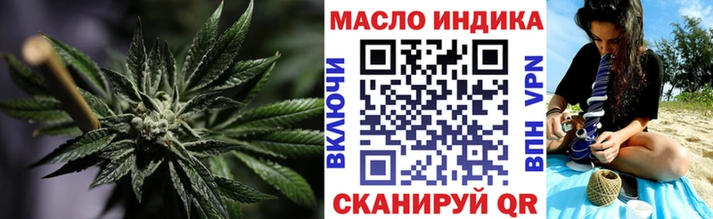 Дистиллят ТГК Wax kraken tor Берёзовский